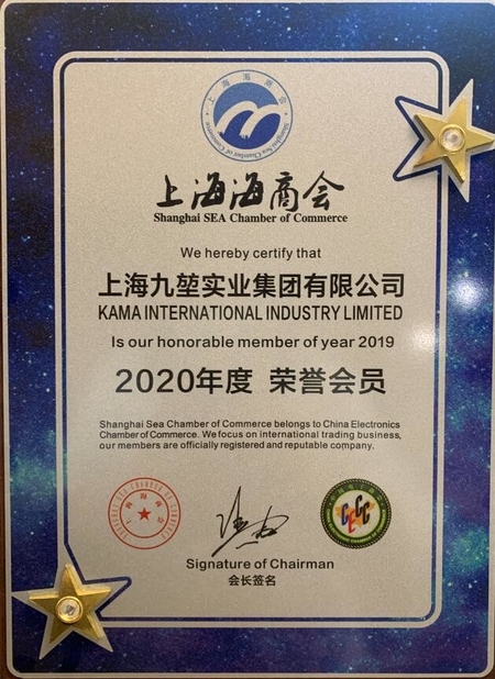 Chine KAMA INTERNATIONAL INDUSTRY LIMITED certifications