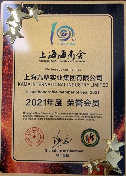 Chine KAMA INTERNATIONAL INDUSTRY LIMITED certifications